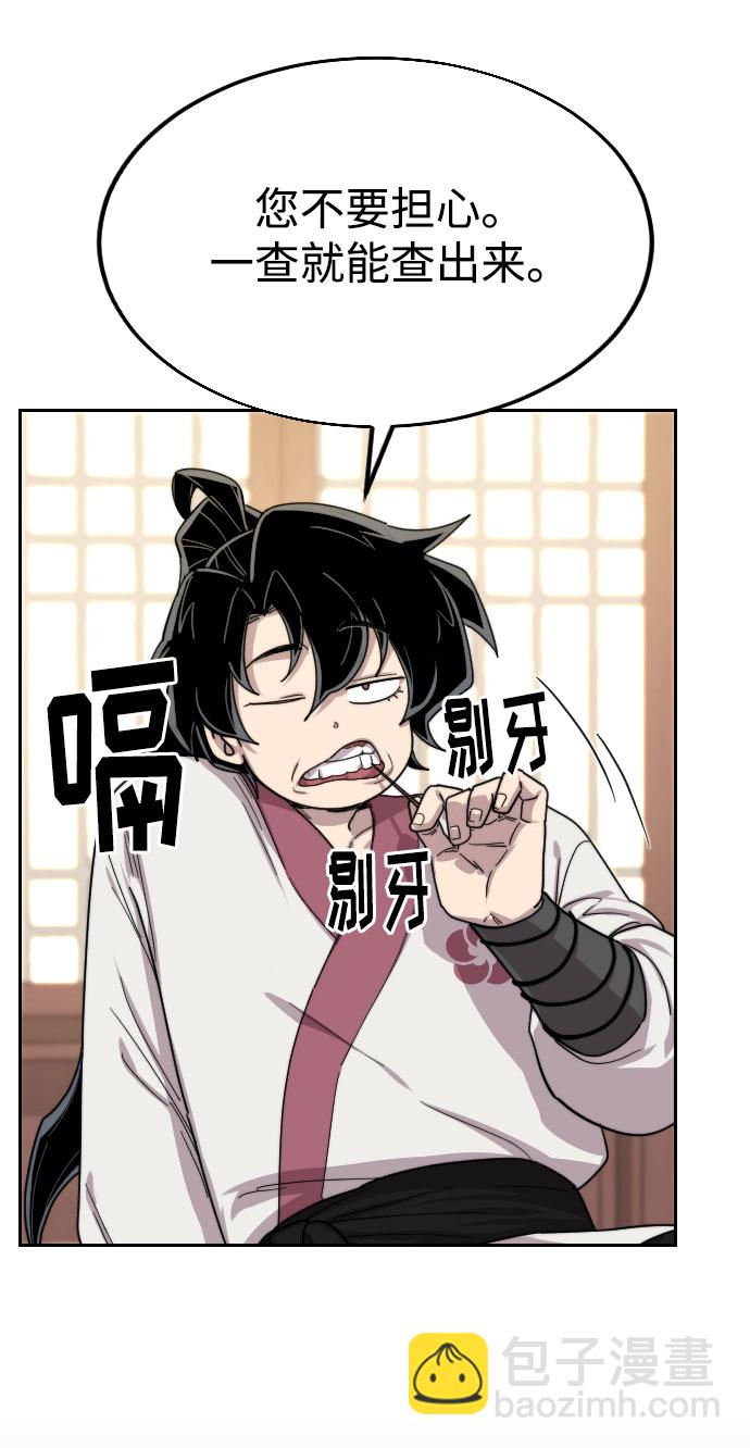 第23话140