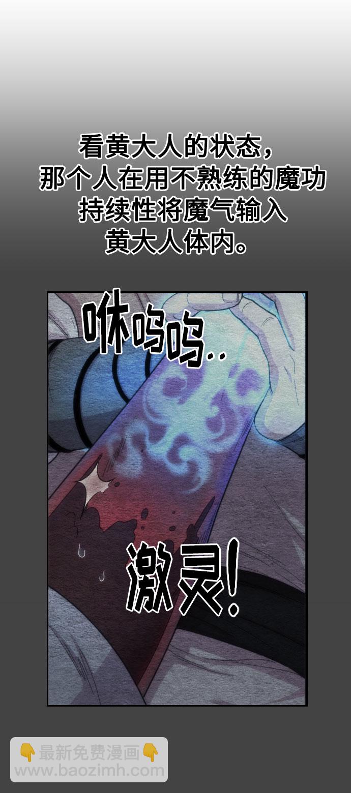 第23话141