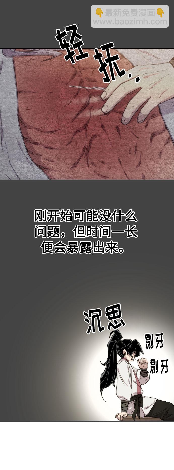 第23话142