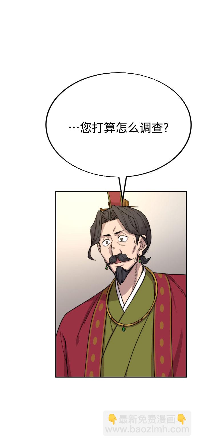 第23话143