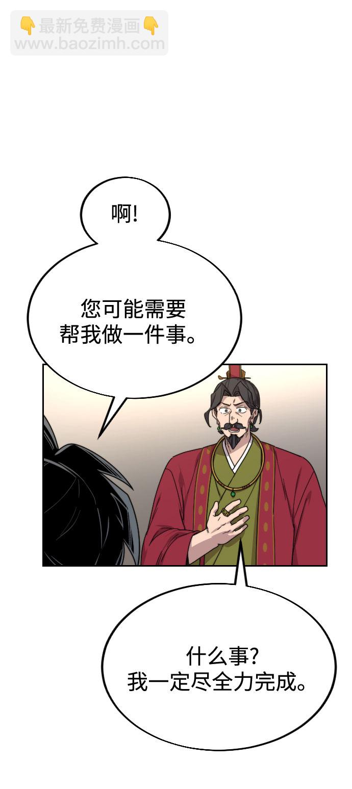第23话146