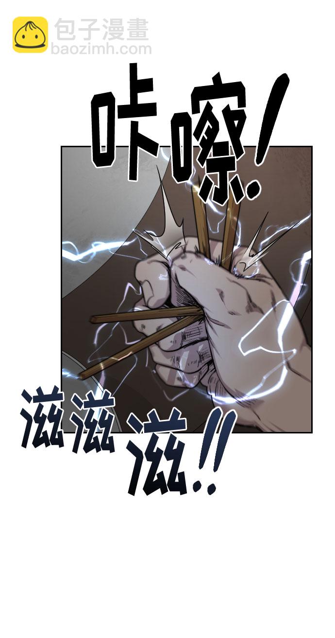 第23话150