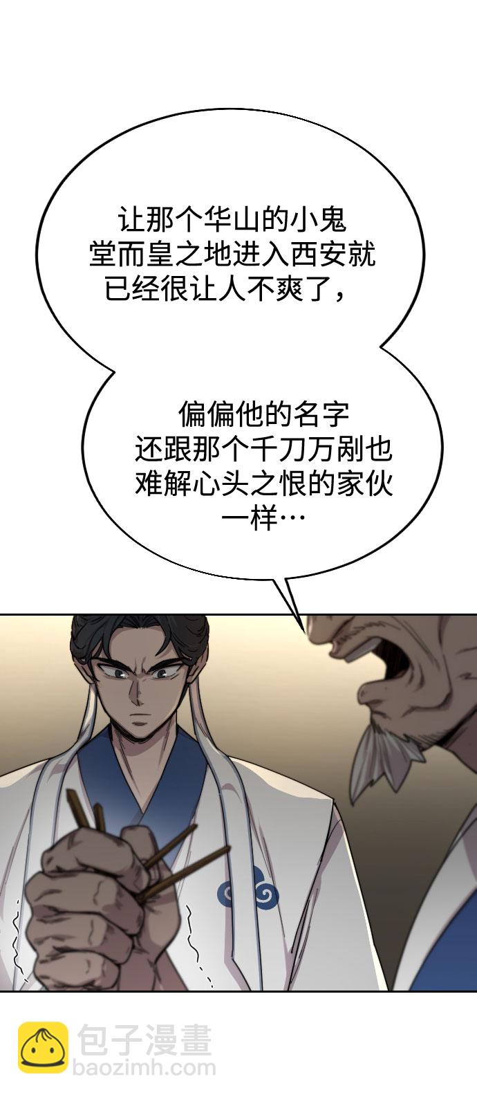 第23话151
