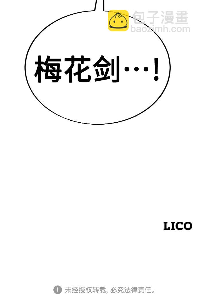 第23话154
