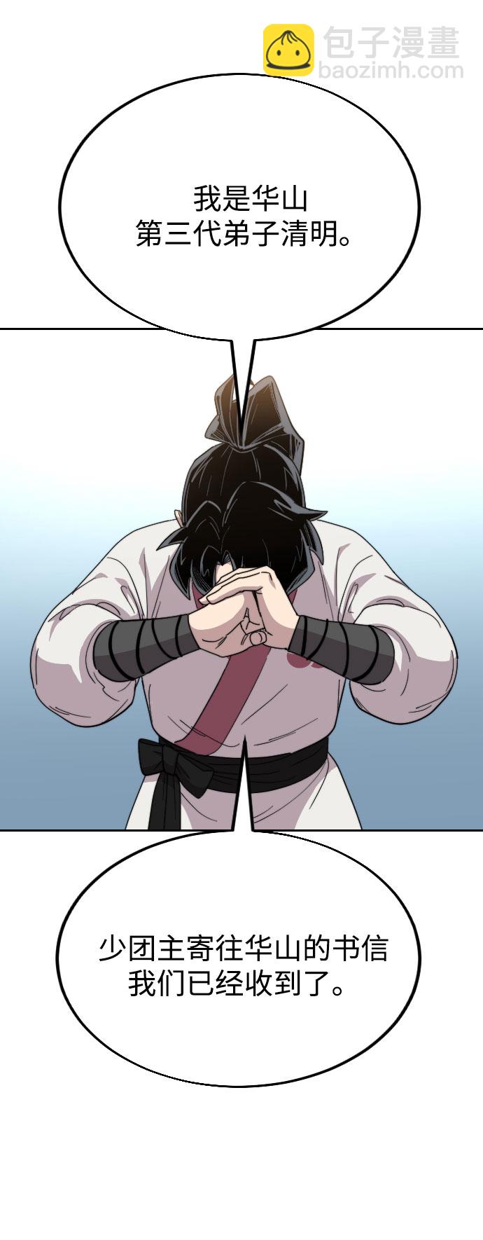 第23话16