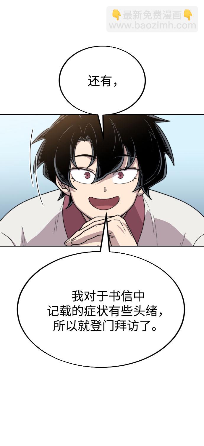 第23话17