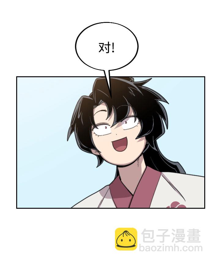 第23话2