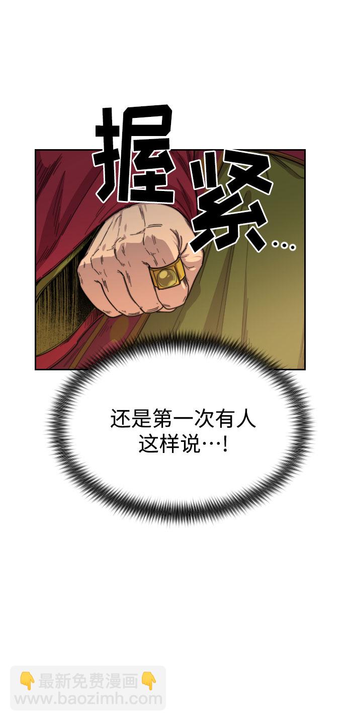 第23话20