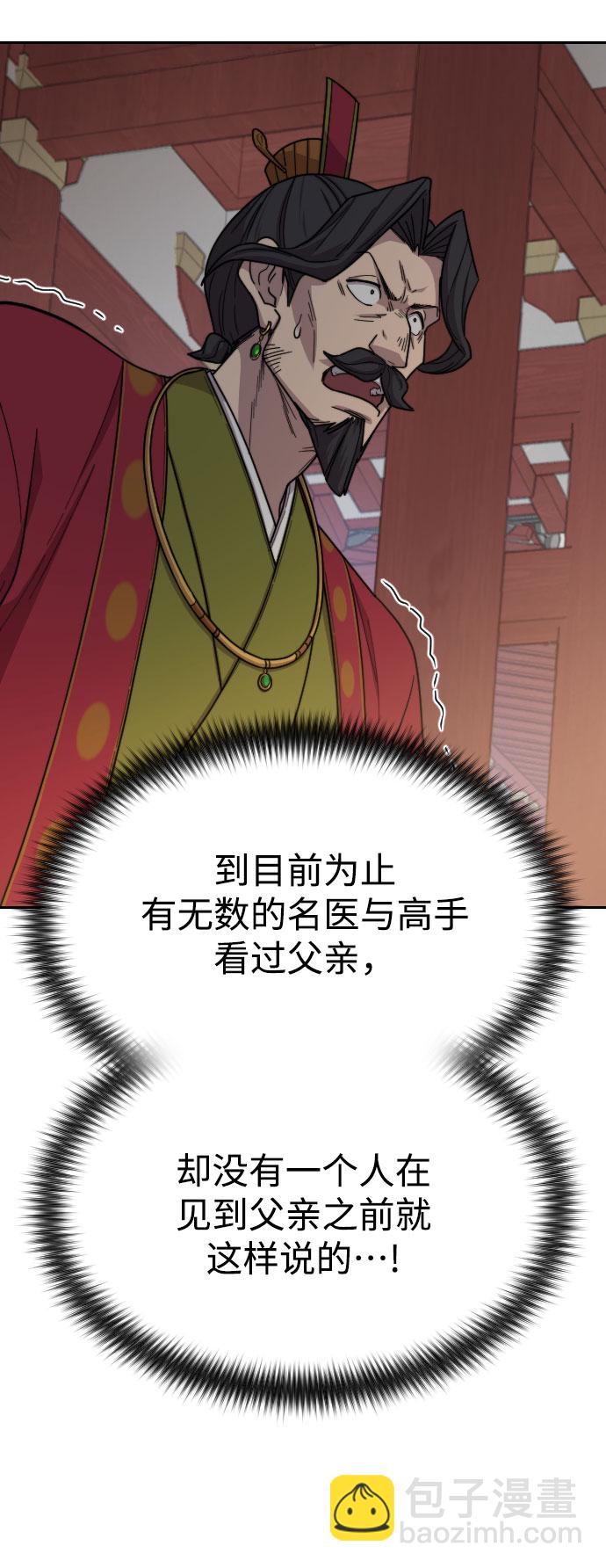 第23话21
