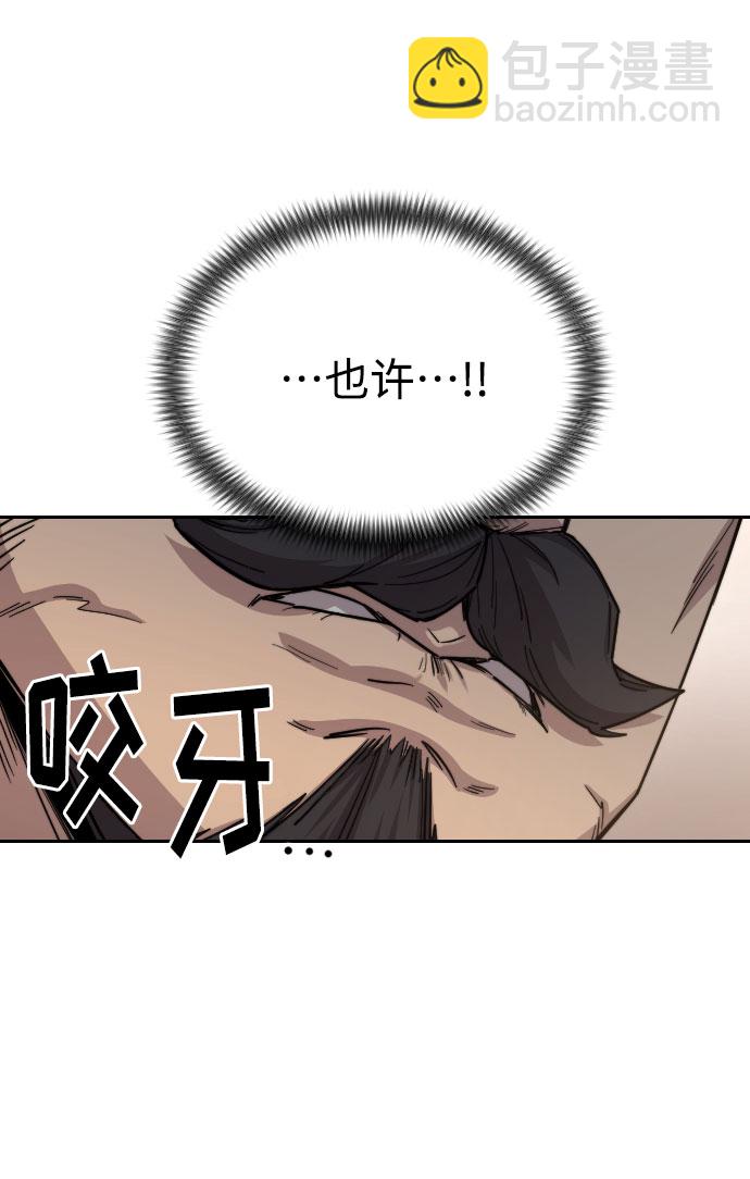第23话22