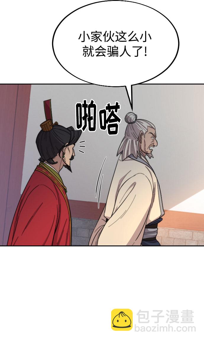 第23话24
