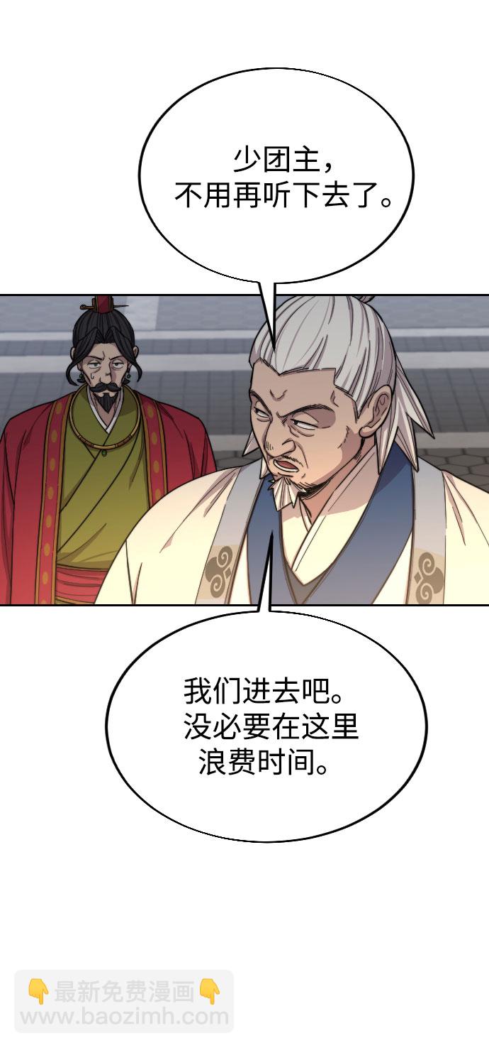 第23话25