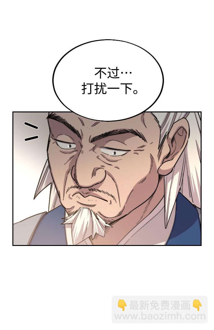 第23话26