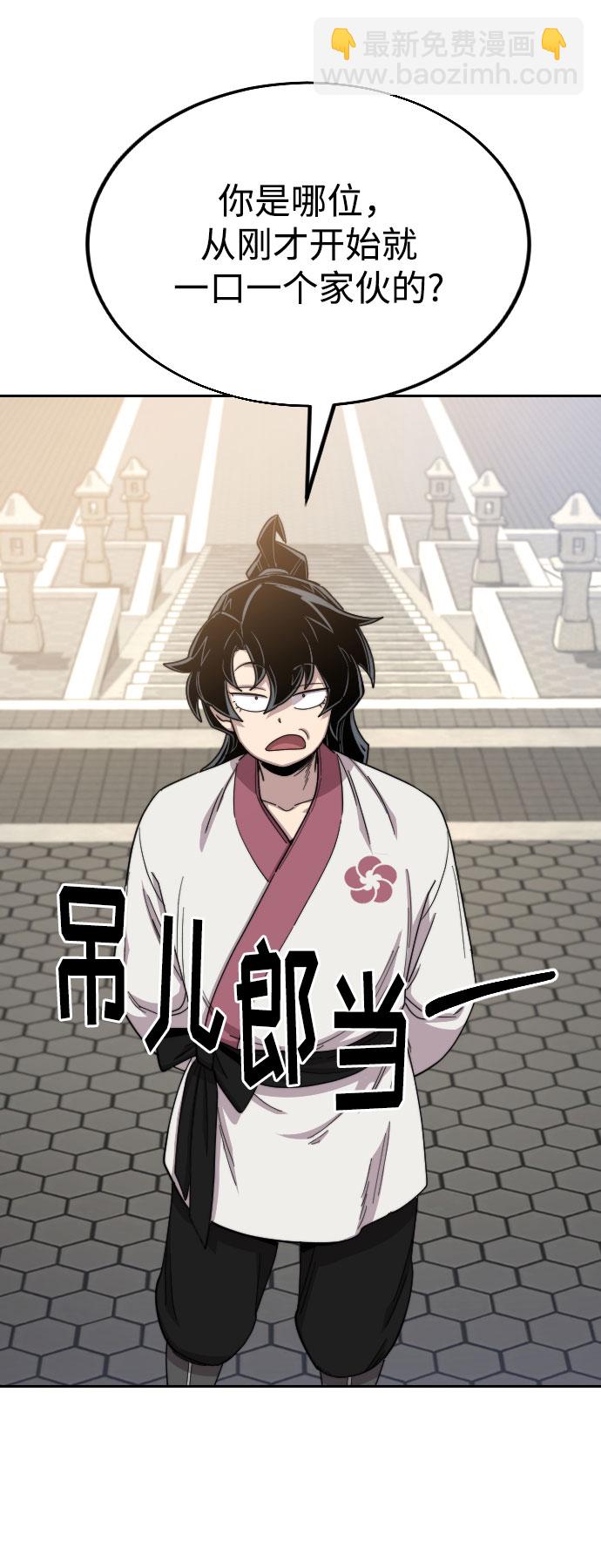 第23话28
