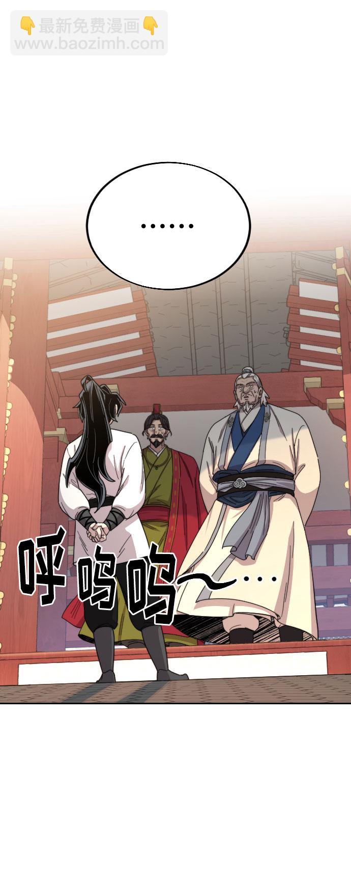 第23话29
