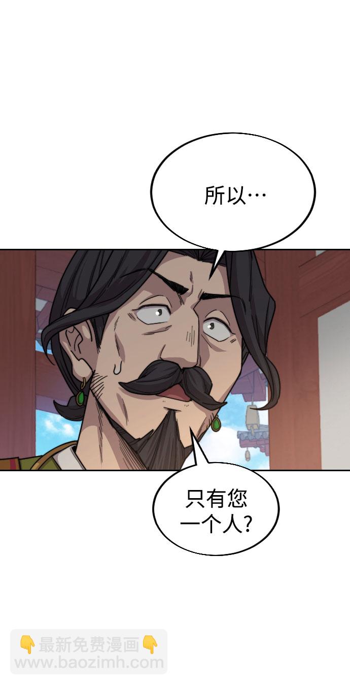 第23话3