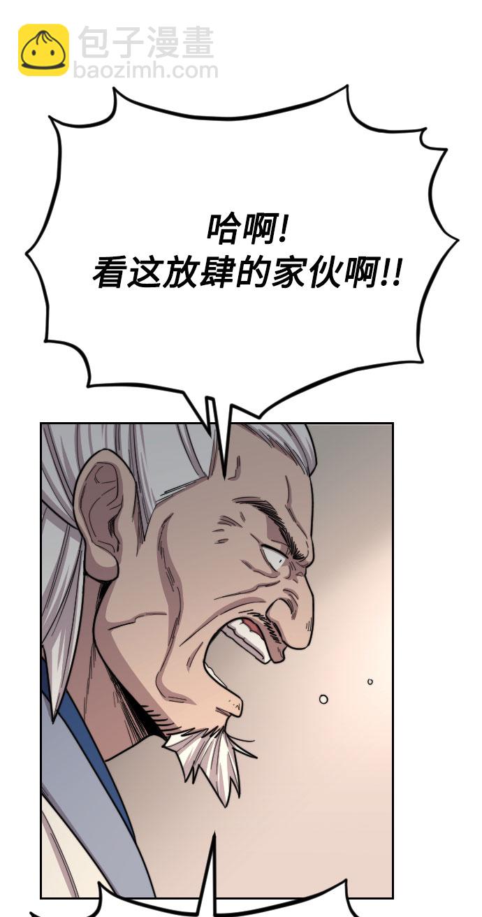 第23话31