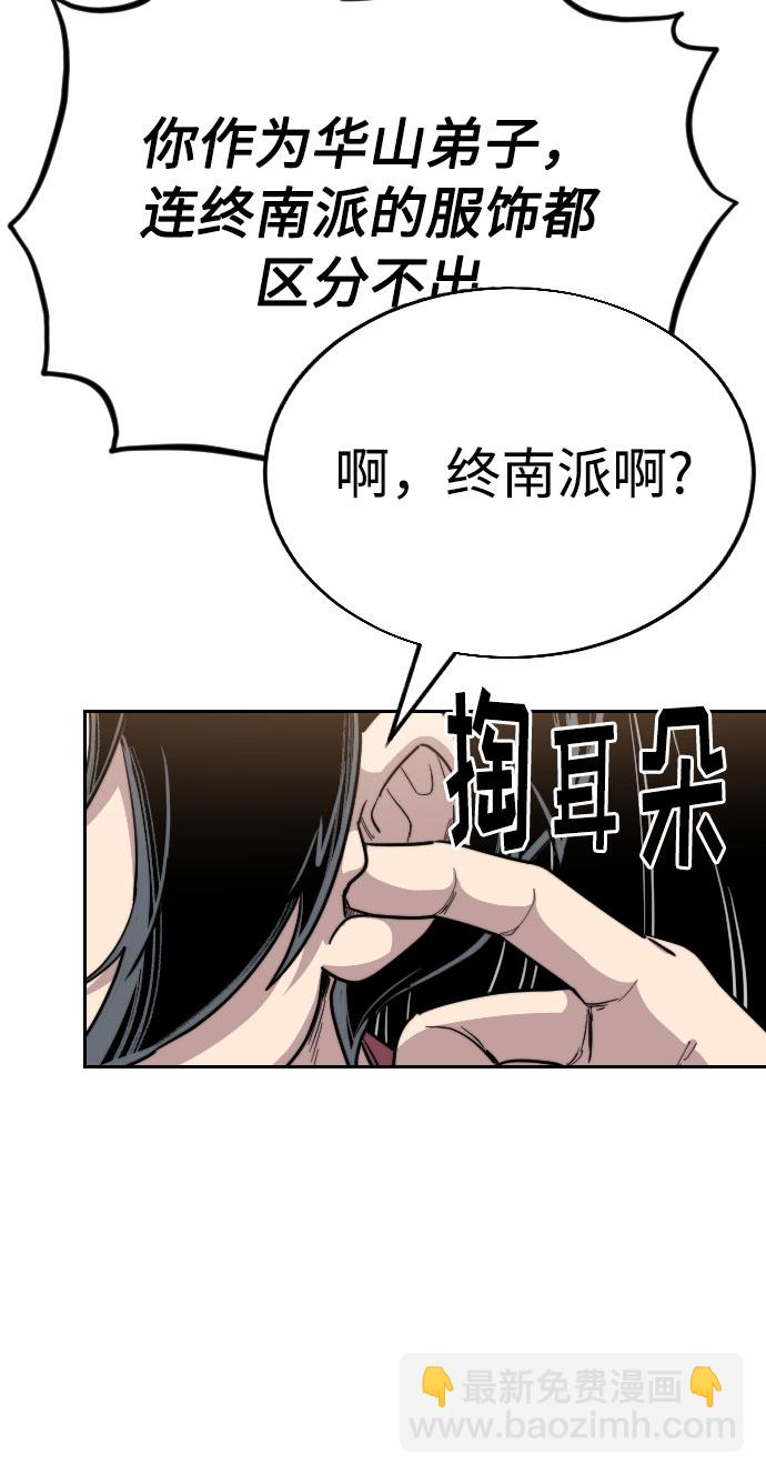 第23话32
