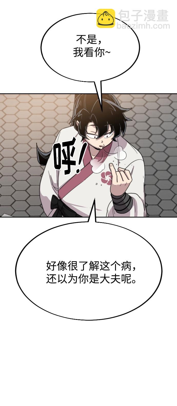 第23话33