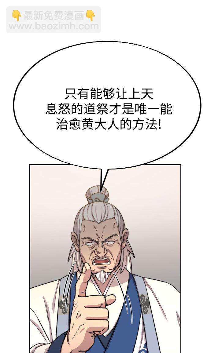 第23话36