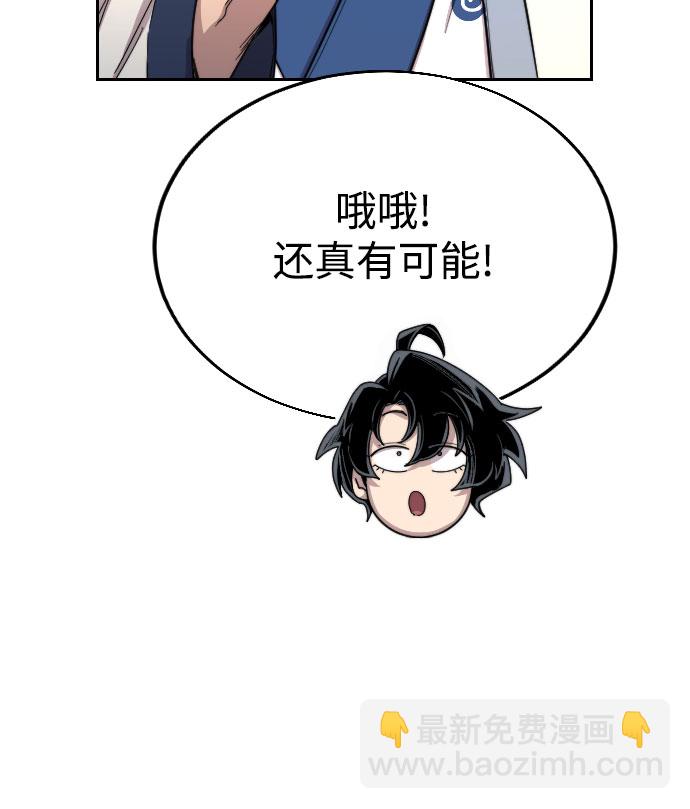 第23话37