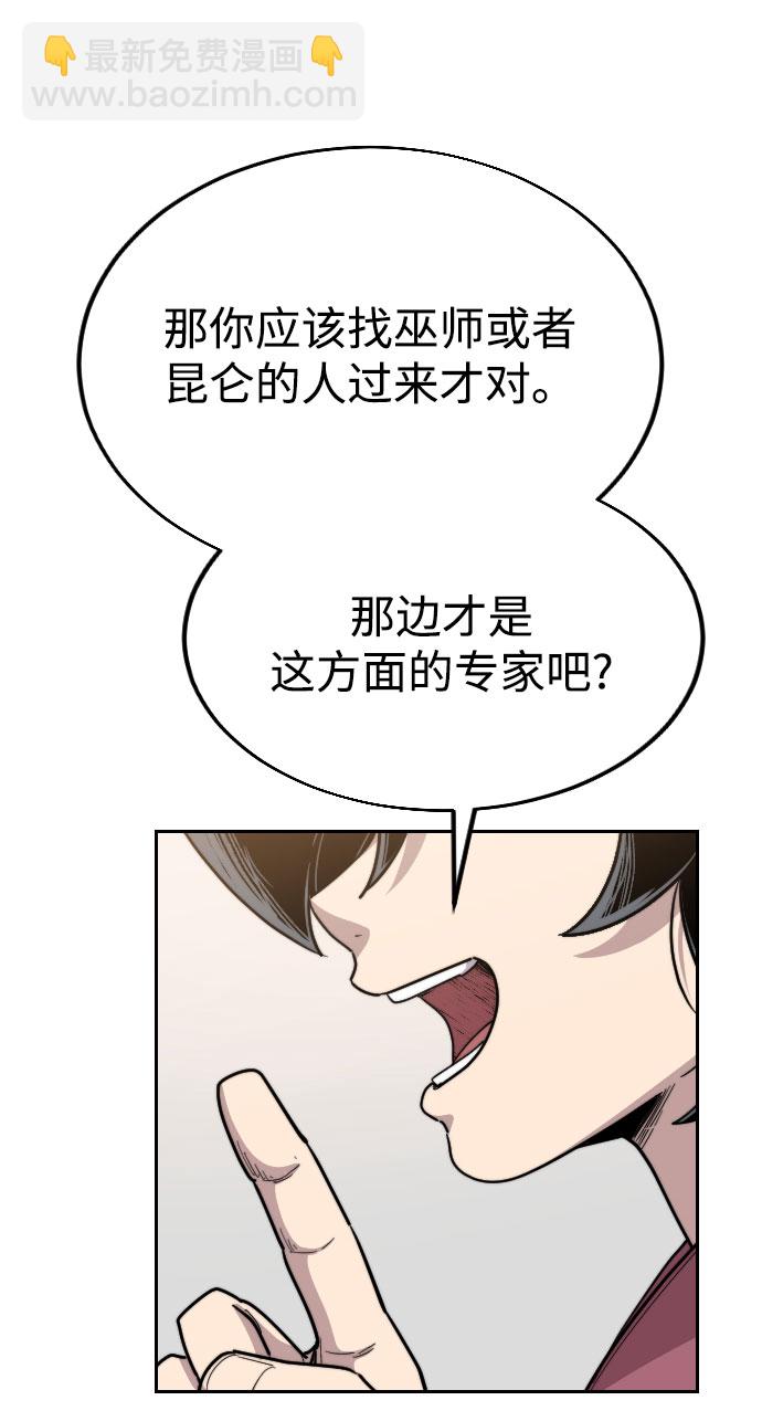 第23话38