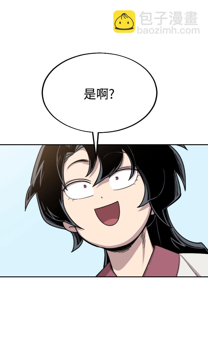 第23话4