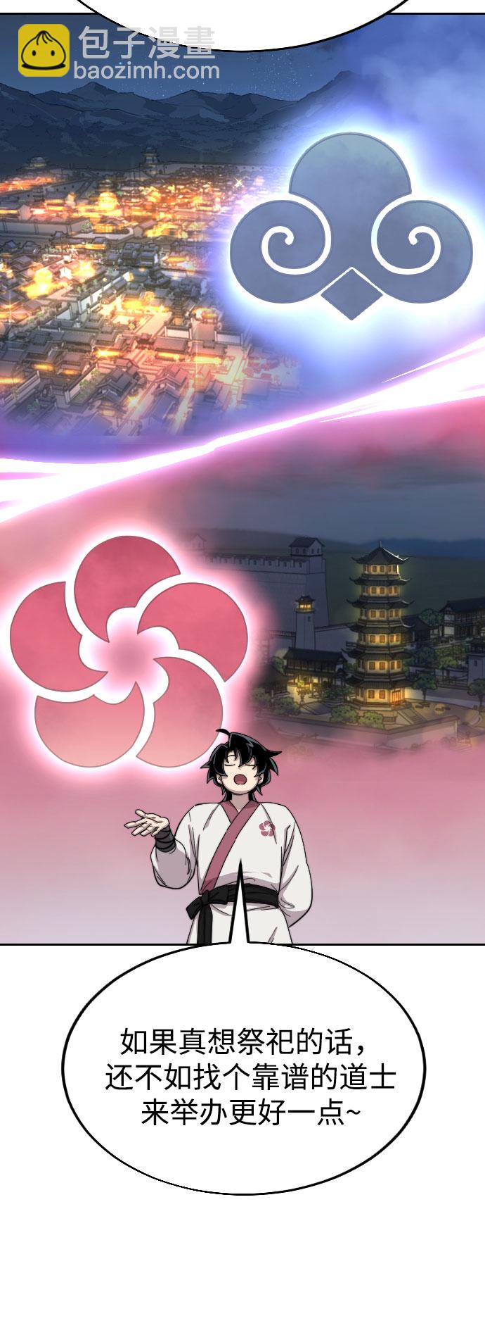 第23话40