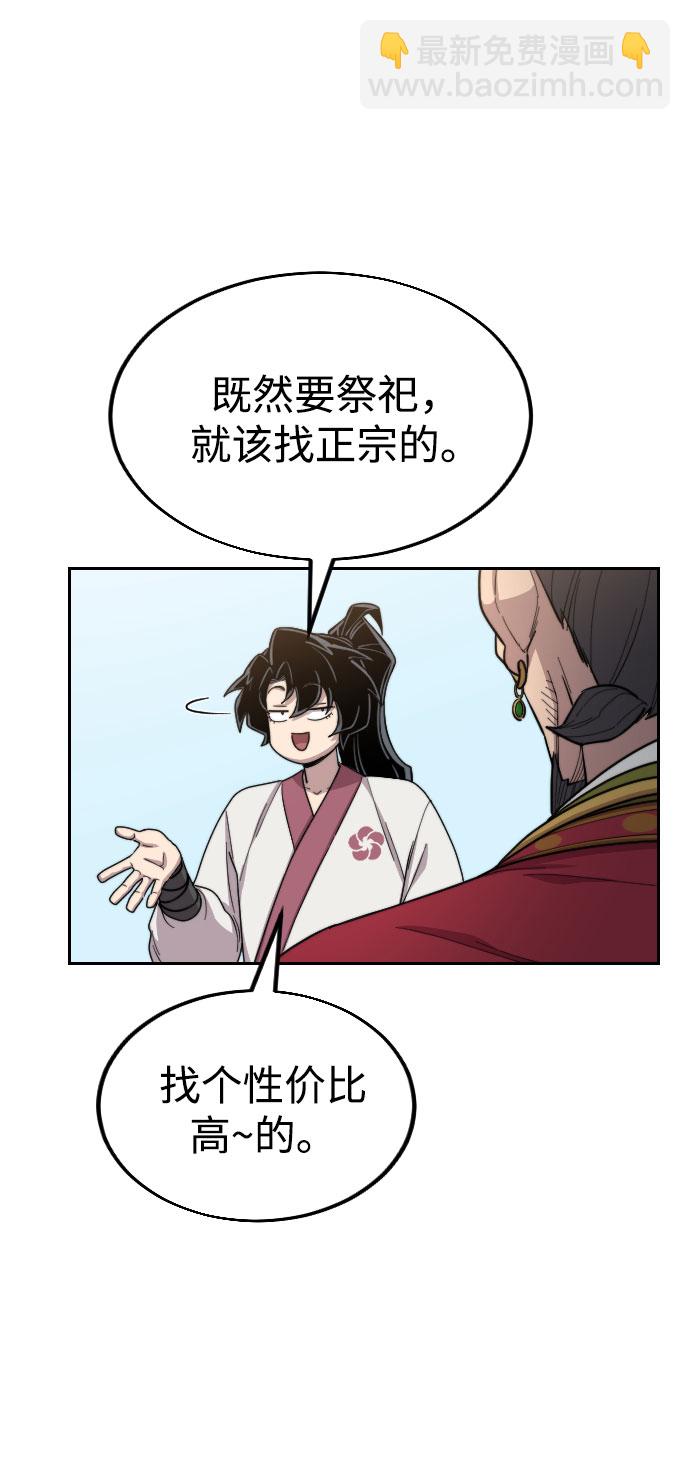 第23话41