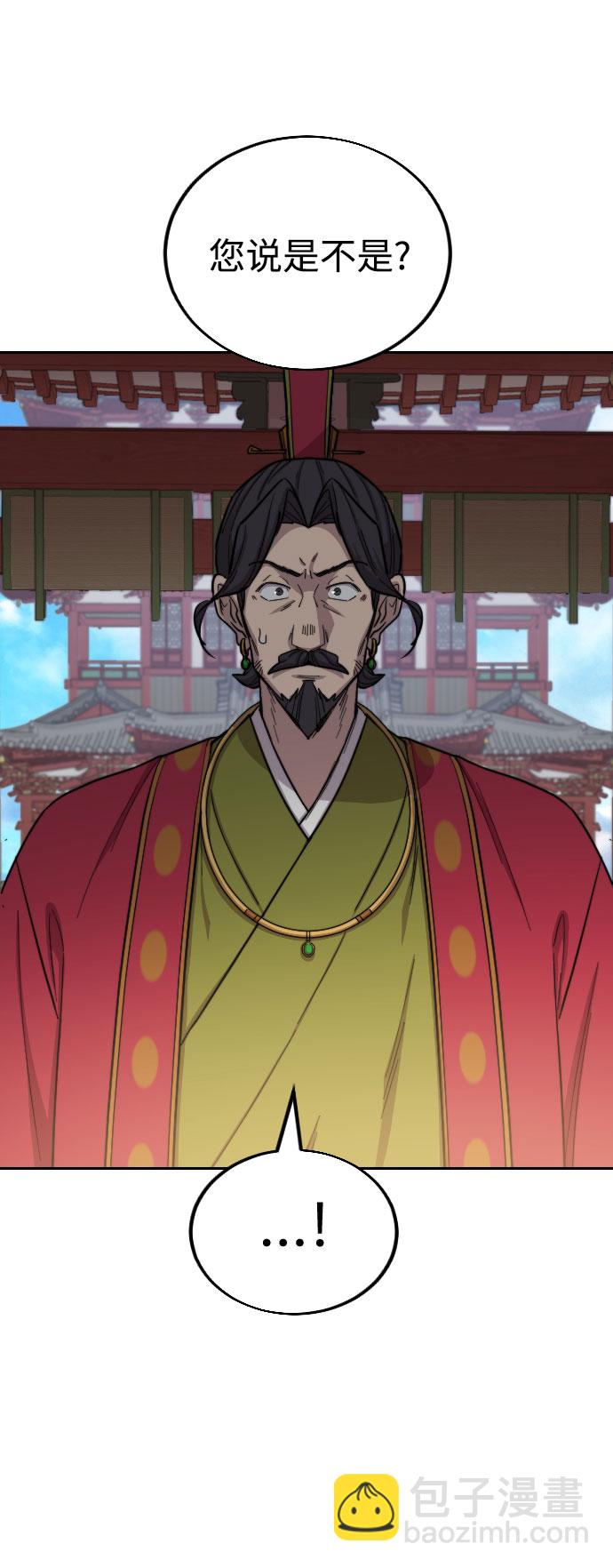 第23话42
