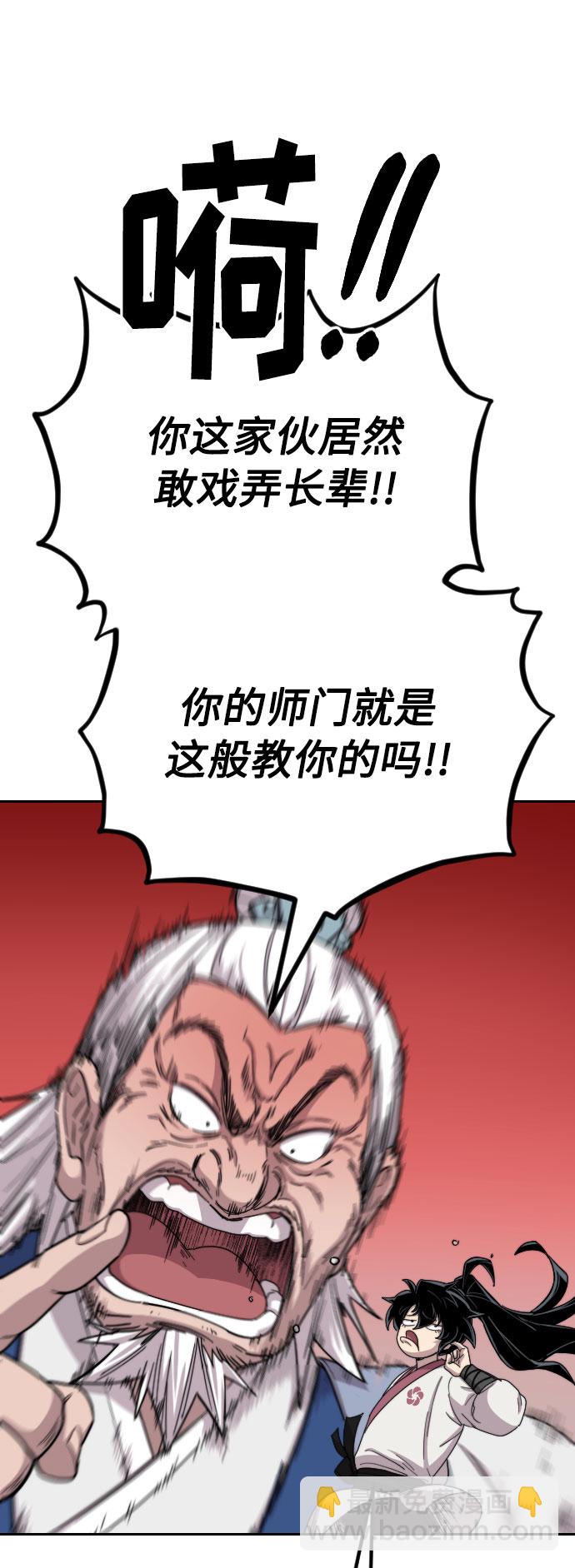 第23话43