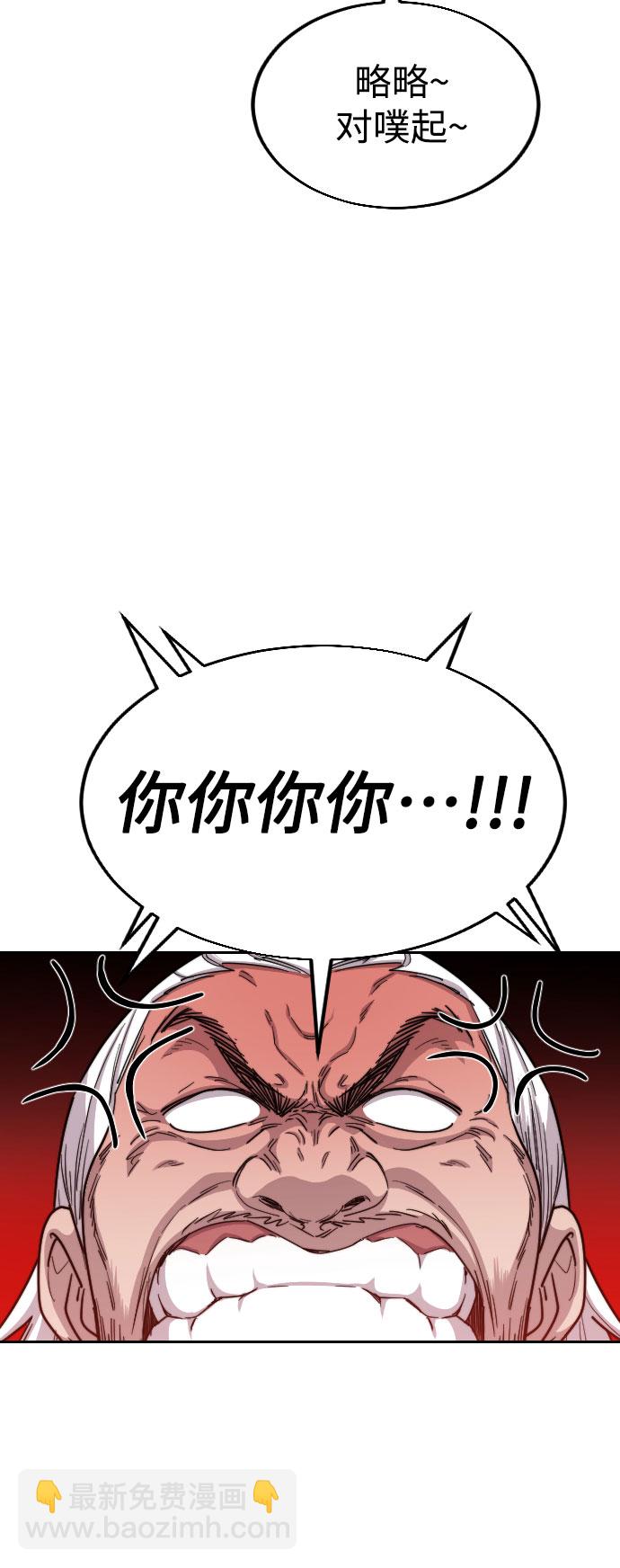 第23话44