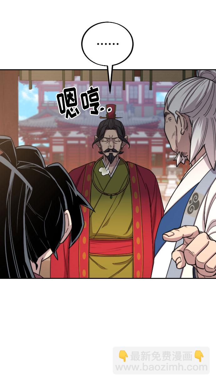第23话46