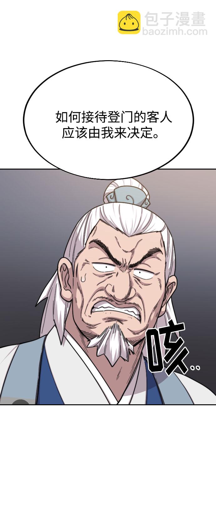 第23话48