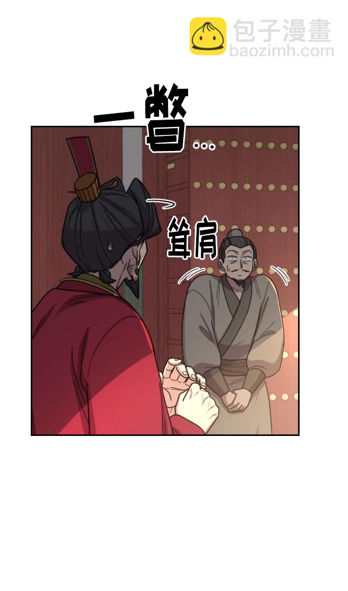 第23话5