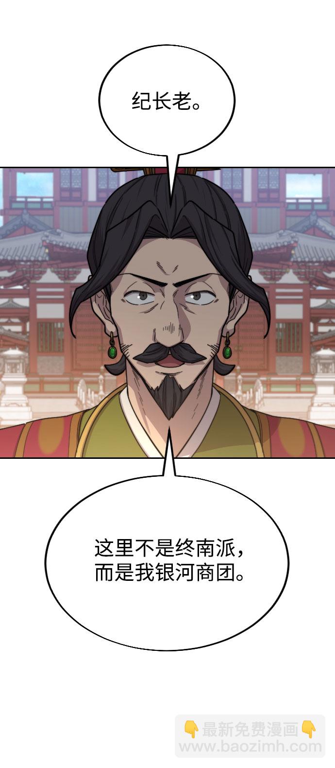第23话51