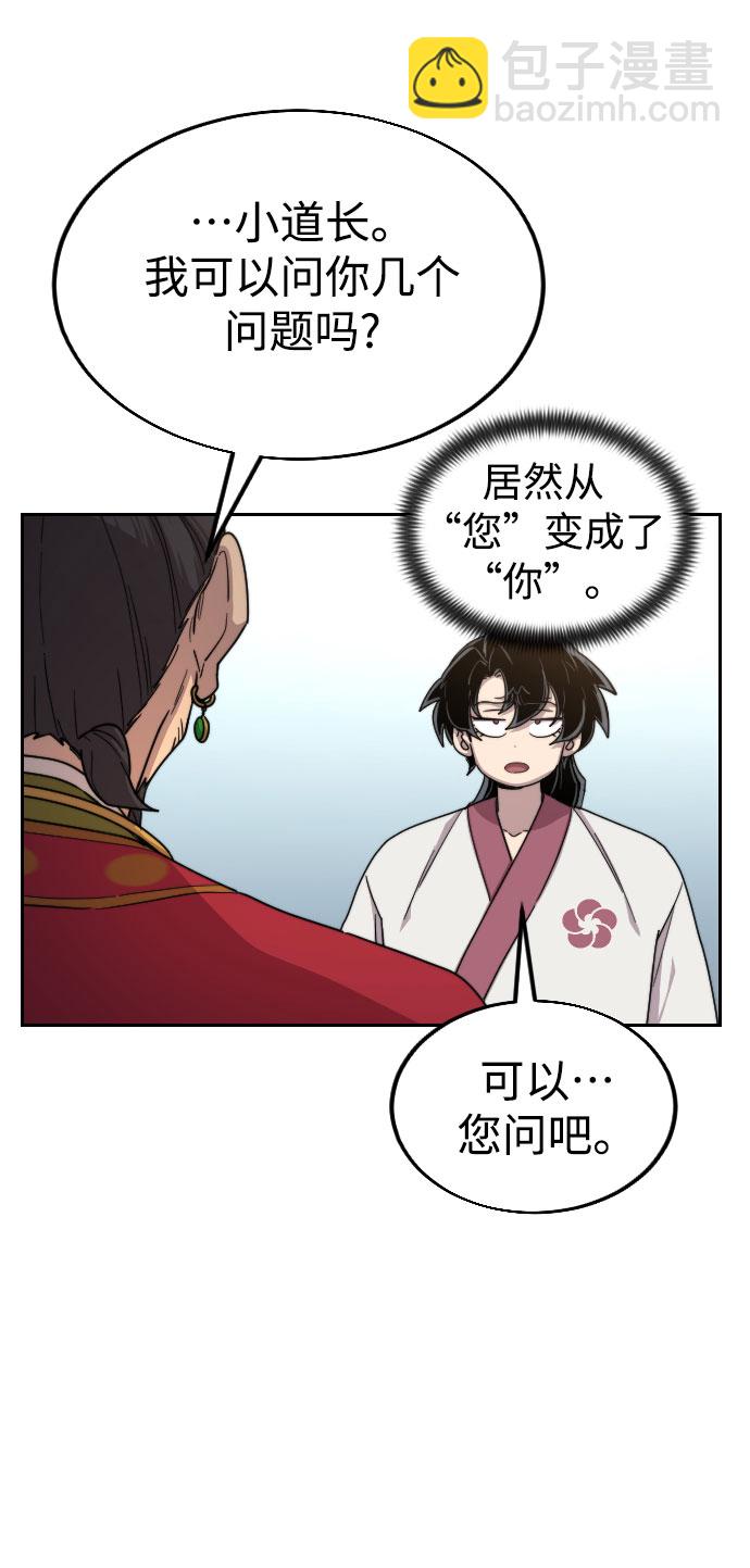 第23话53