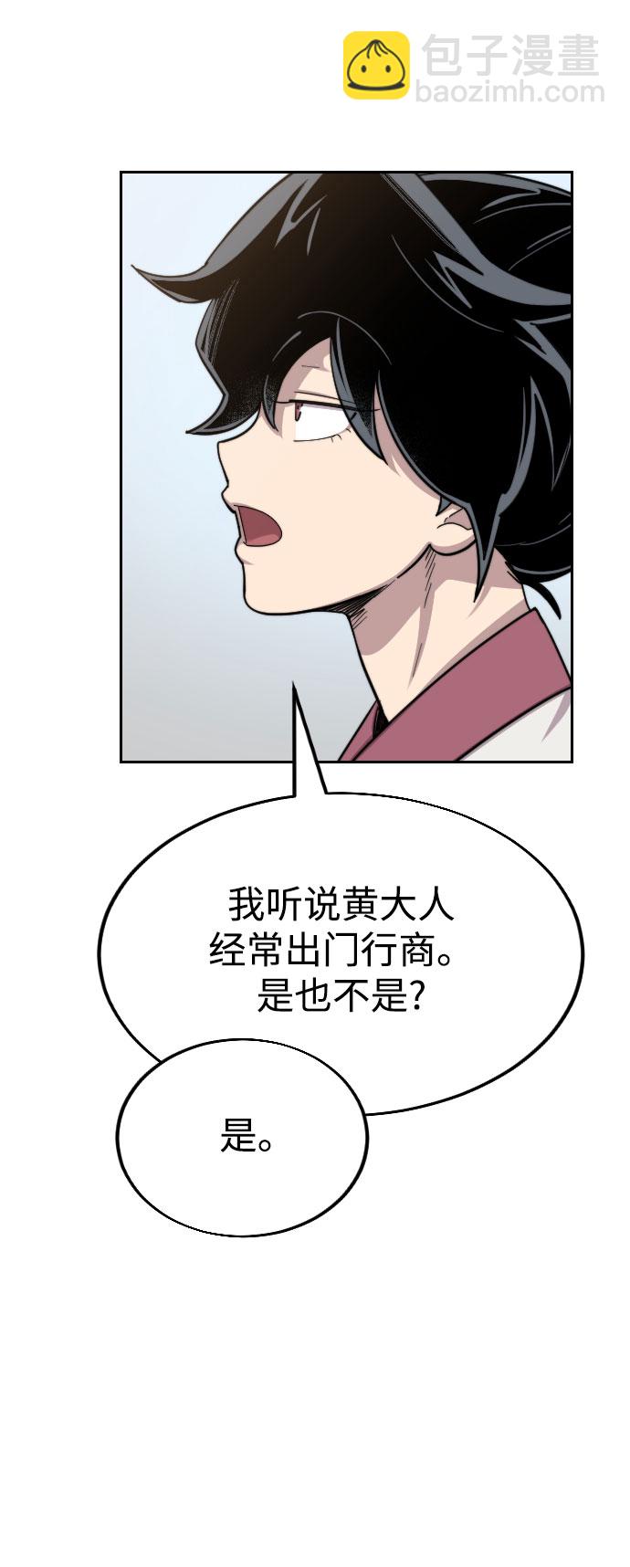 第23话55