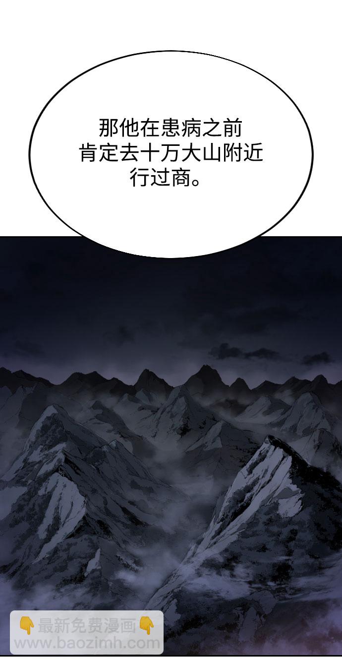 第23话56