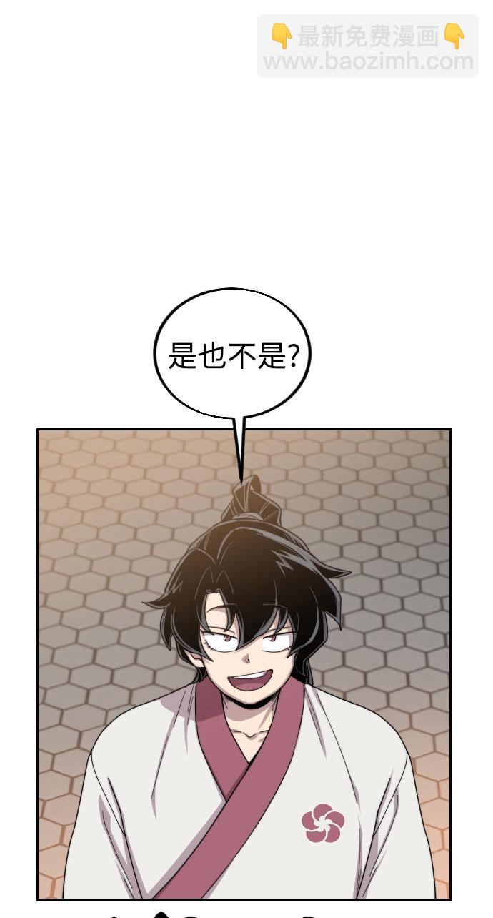 第23话57