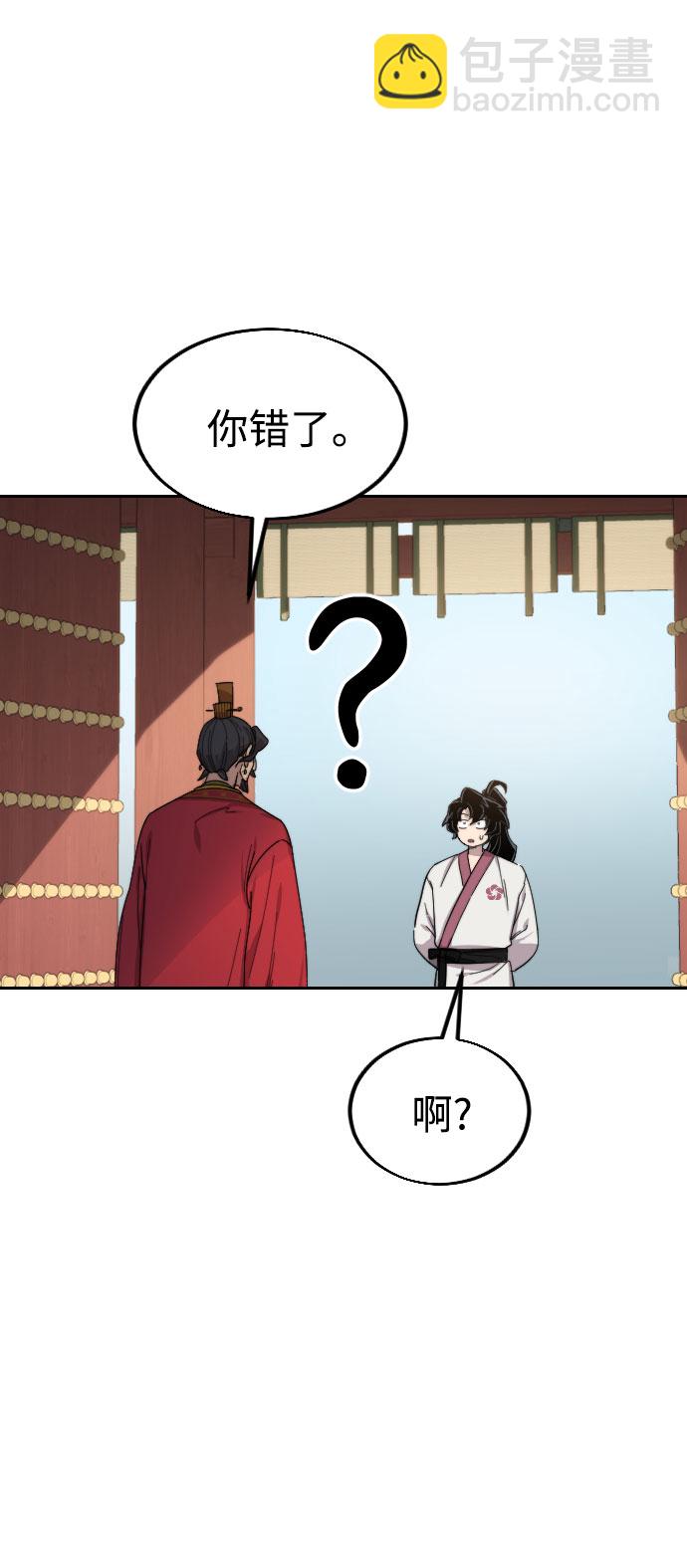 第23话59