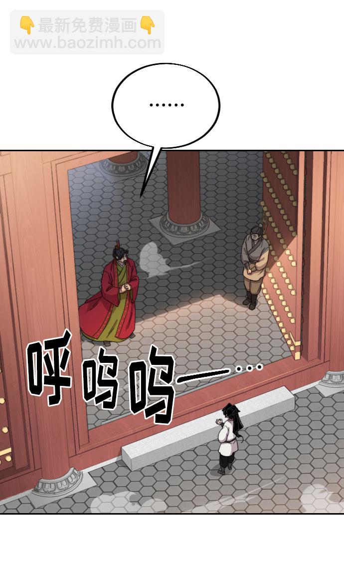 第23话6
