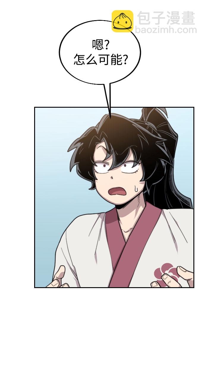 第23话60