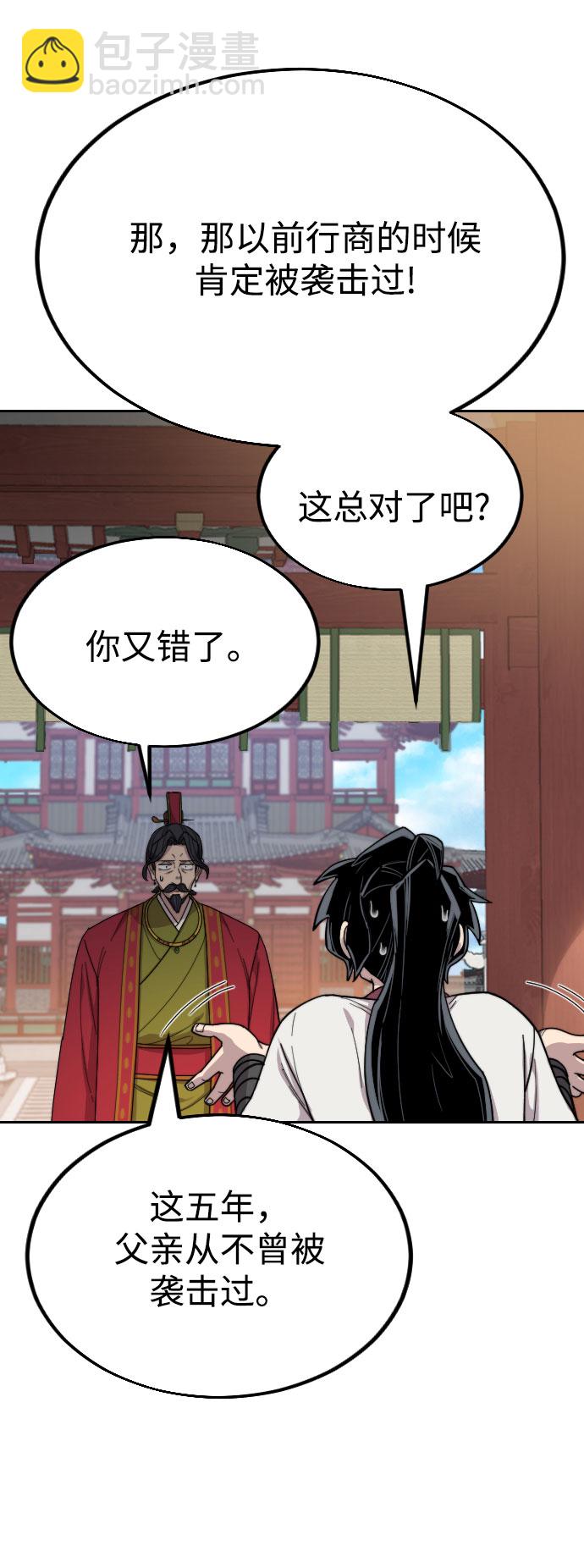 第23话61