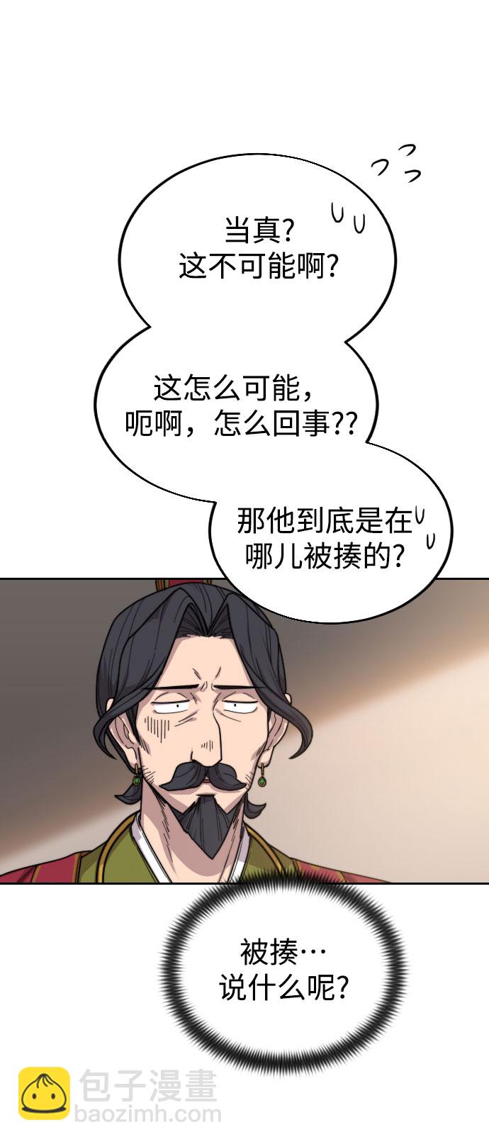 第23话62