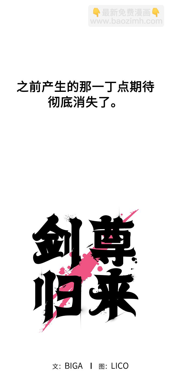第23话63