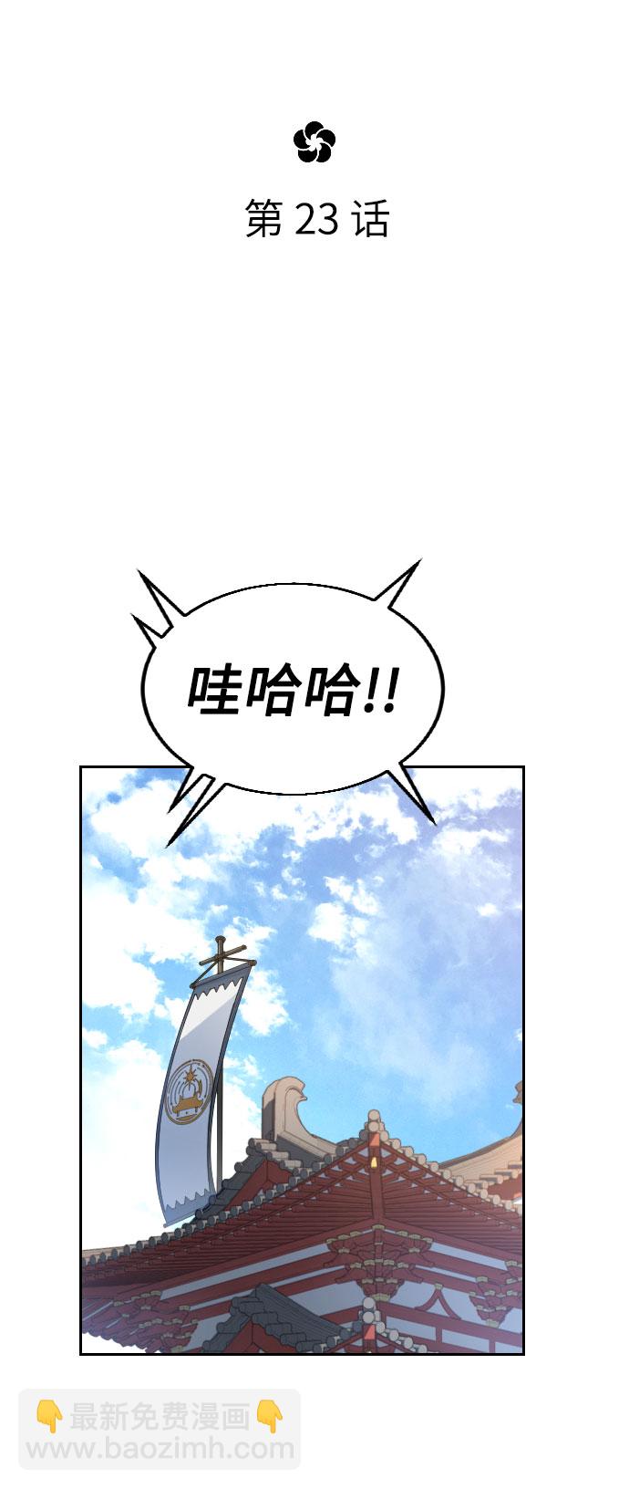 第23话64