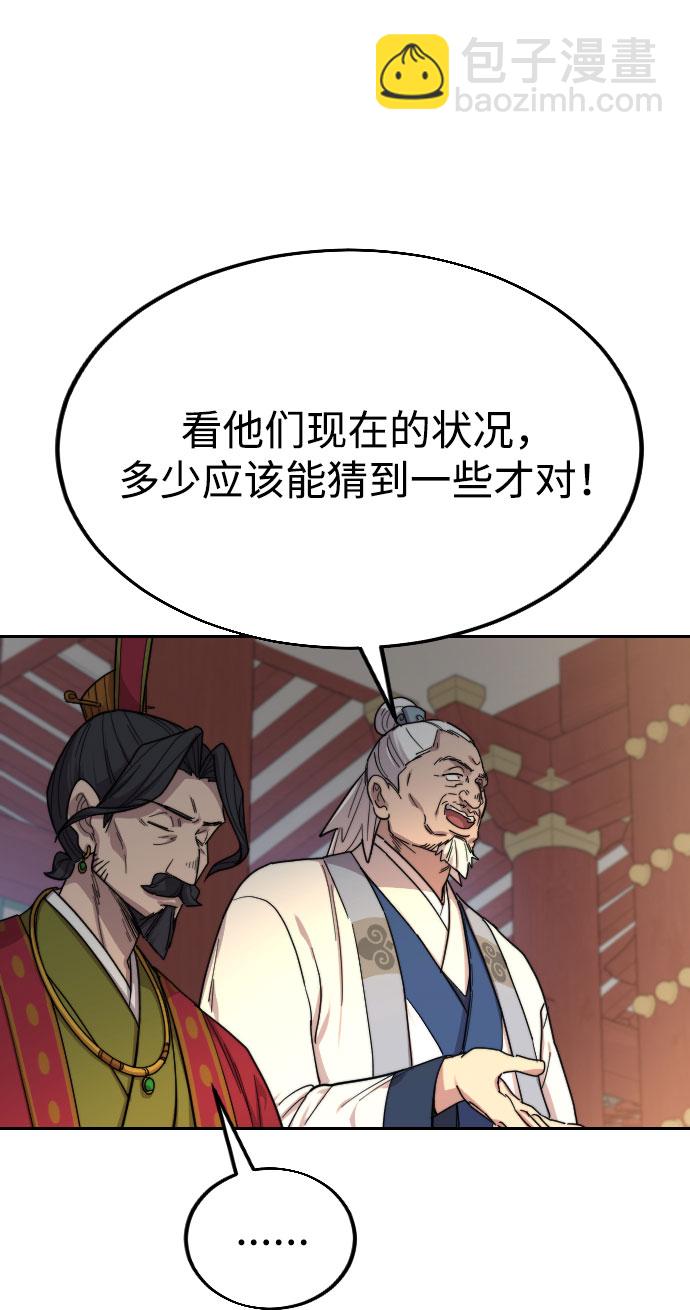 第23话66