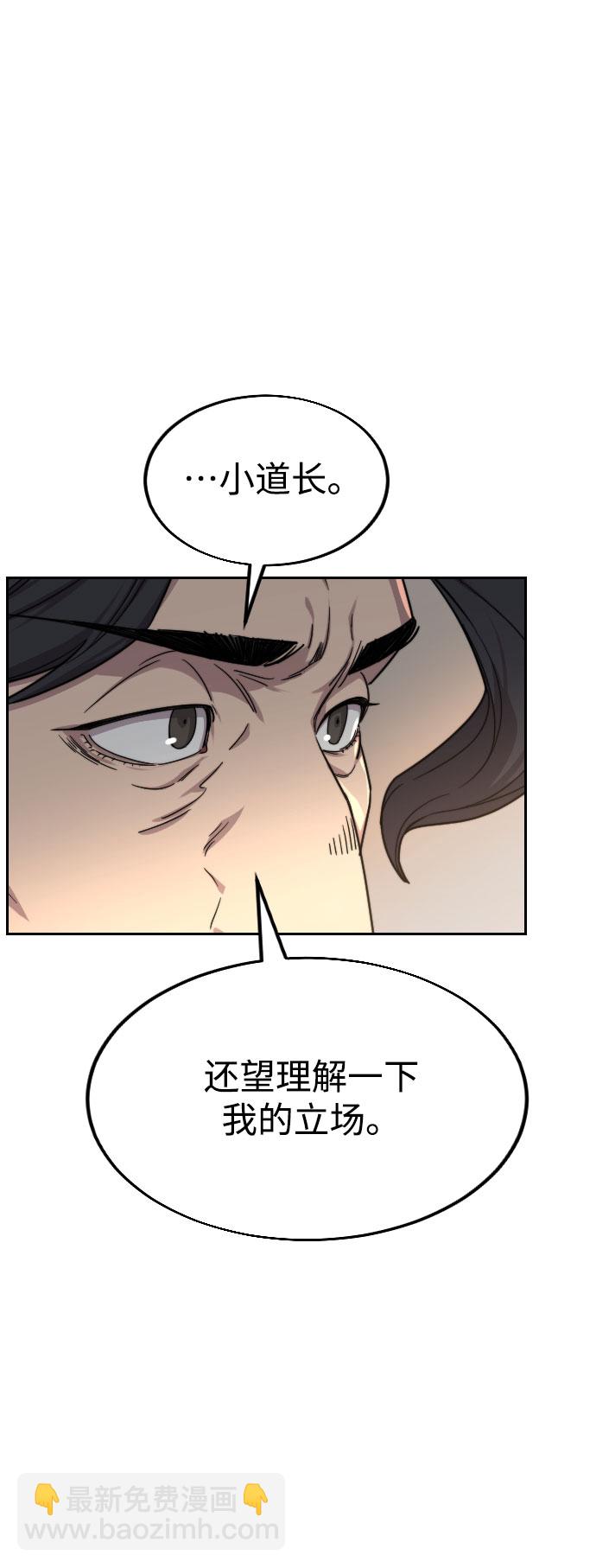 第23话67