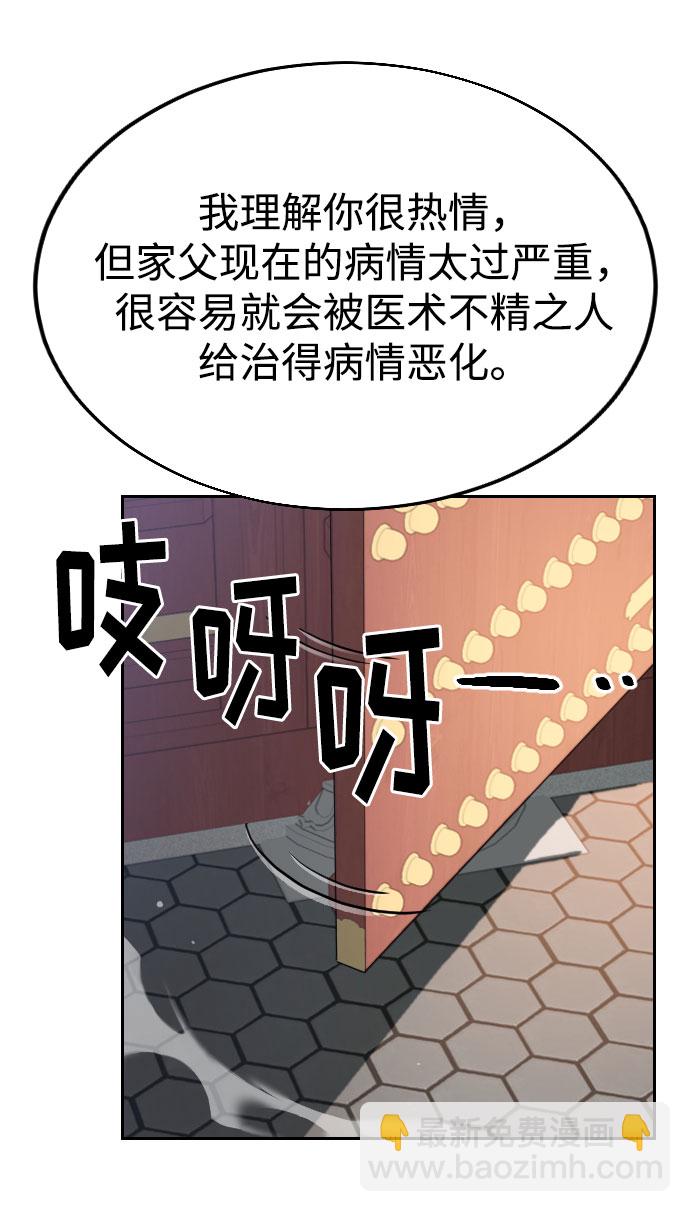 第23话68